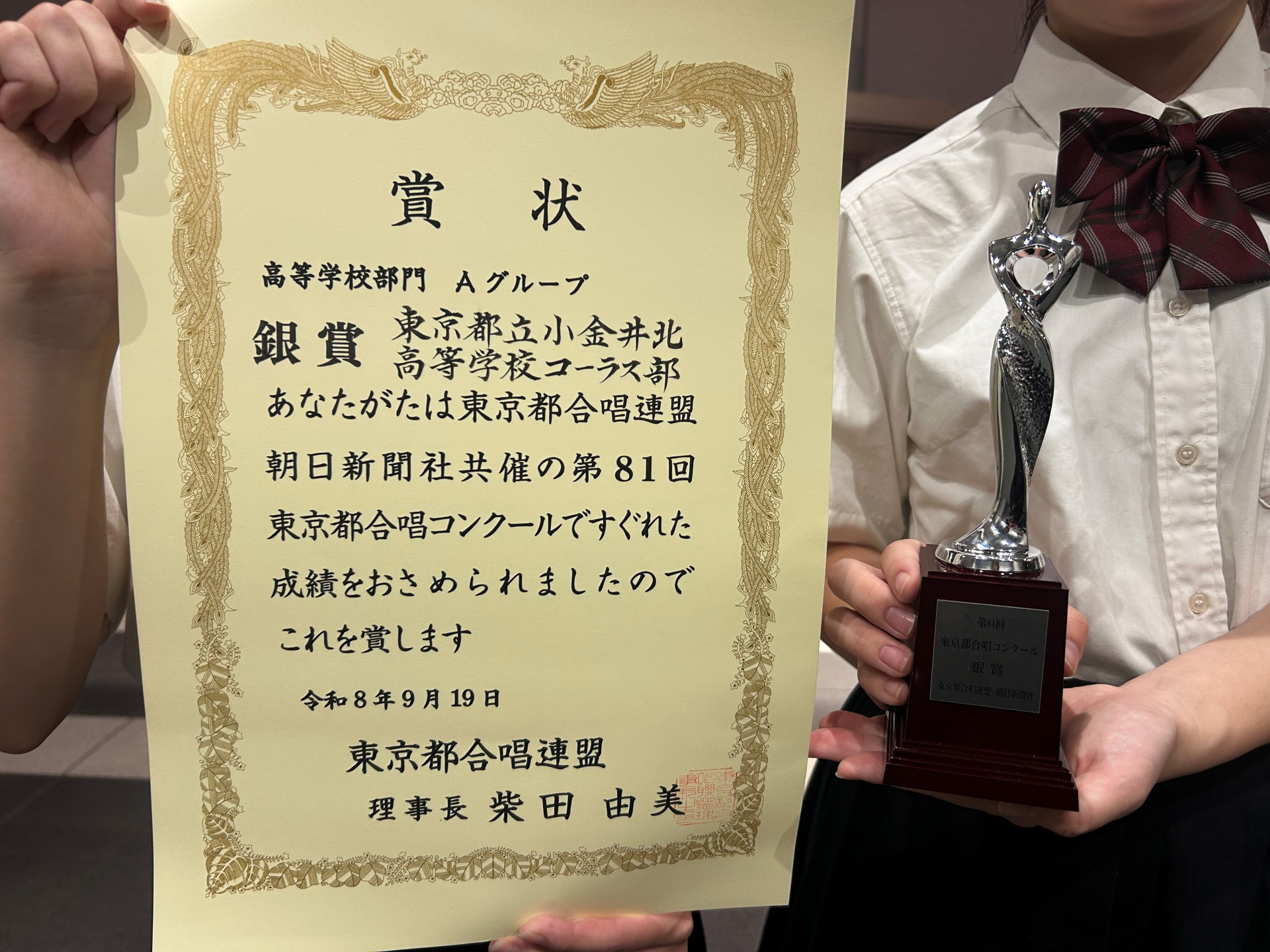 コーラス部　東京都合唱コンクール②